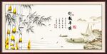 竹报平安