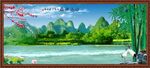 桂林山水