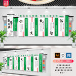 国学文化墙 