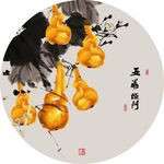 五福临门