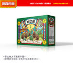 羊肚菌包装 山珍礼盒