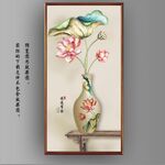 新中式水墨荷花花瓶国画装饰画