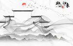 新款简约背景山水 TIF分层