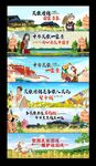 民族团结墙绘图片