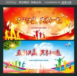 互利共赢 共享机遇