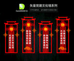 邻里文化中国结雕塑造型