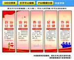 五个过硬政法队伍建设