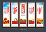 党建文化