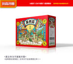 茶树菇包装 茶树菇礼盒