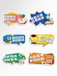 高考加油kt板手举牌