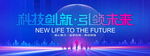 引领未来