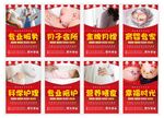 母婴护理