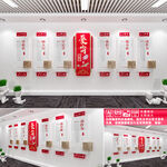 企业党建文化墙
