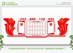 党员活动室 