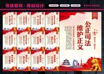 人民法院