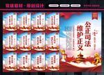 法院文化