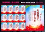 关爱农民工