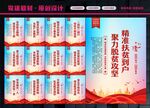 脱贫攻坚
