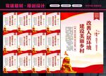 人居环境