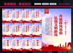移风易俗