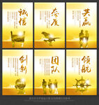 标语