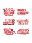 520商超促销kt板手举牌