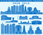 龙岩
