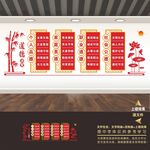 道德讲堂海报展板标语