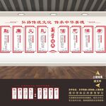 国学经典文化展板海报长廊广告