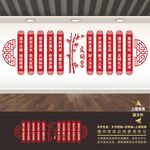 班级教师村民市民食堂文明公约