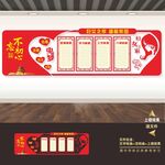妇女之家