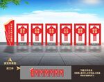 核心价值观党建小品雕塑景观造型