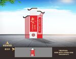 新时代文明实践中心雕塑