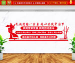 同心共筑中国梦 文化墙