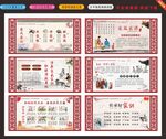 传统文化家风家训