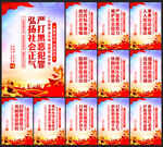 扫黑除恶