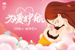 母婴kv