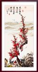 梅花