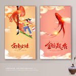 金榜题名