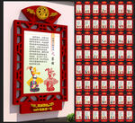 五十六个民族