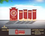 法治雕塑