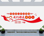 我们都是追梦人