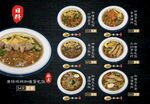 咖喱蛋包饭