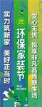 道旗  