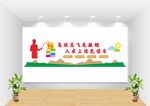 校园励志文化墙