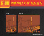 茶叶包装
