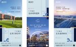 地产价值点图片