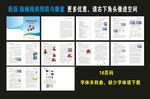 脑瘫残疾预防与康复