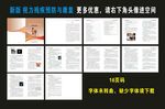 视力残疾预防与康复
