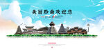 黔南旅游